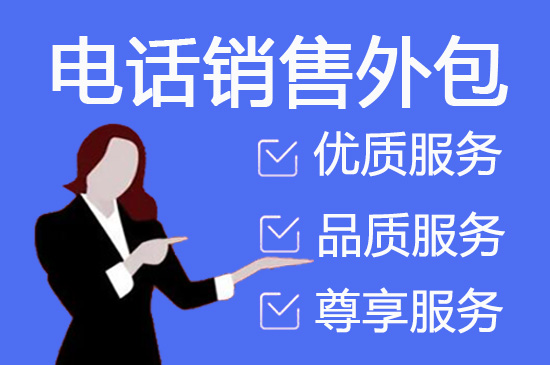 沈阳圆通客服外包