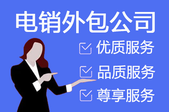 沈阳拼多多外包客服