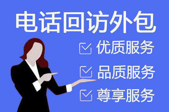 沈阳拼多多客服外包
